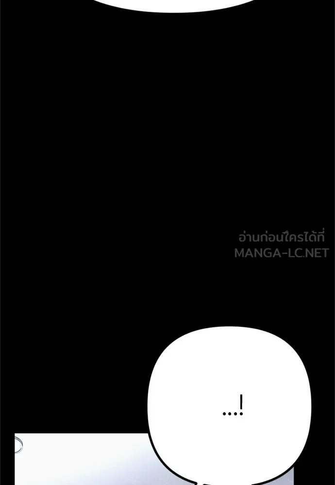 Zombie X Slasher ตอนที่ 78 รูปที่ 42