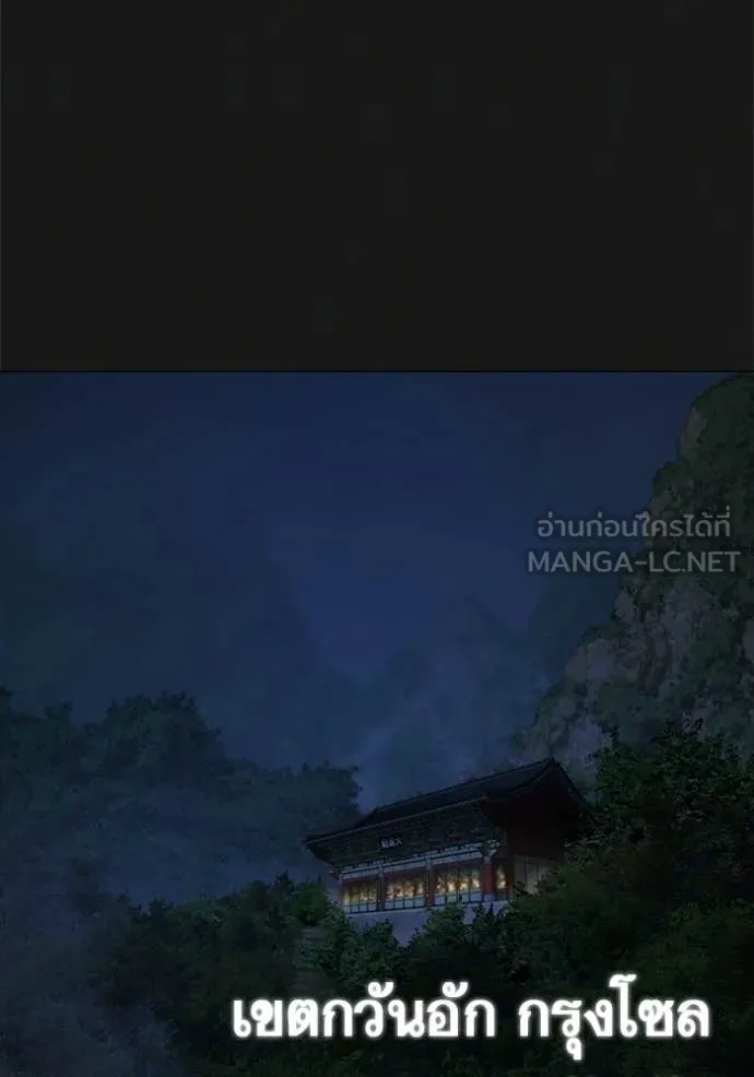 reality ตอนที่ 190 รูปที่ 3