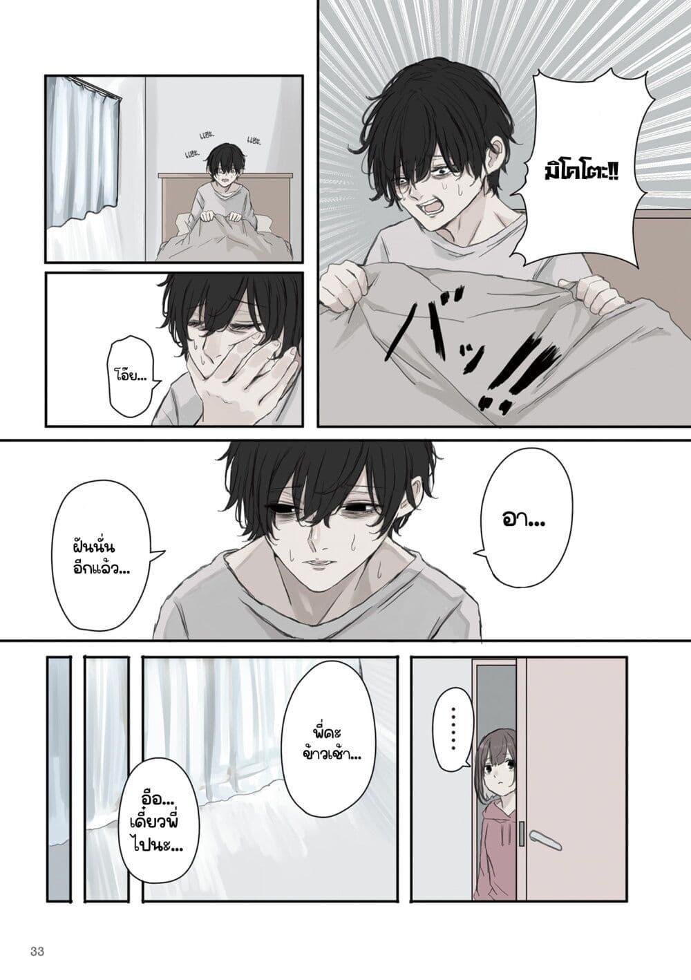 Manga-lc-com อ่านมังงะ อ่านการ์ตูน ออนไลน์ ฟรี Mikoto-chan Doesn’t Want to Be Hated! ตอนที่ 1 2 3 4 5 6 7 8 9 10 11 12 13 14 ฟรี ไม่มีโฆษณา Manga-lc - อ่าน มังงะ อ่าน การ์ตูน ออนไลน์ อ่านมังงะ ฟรี