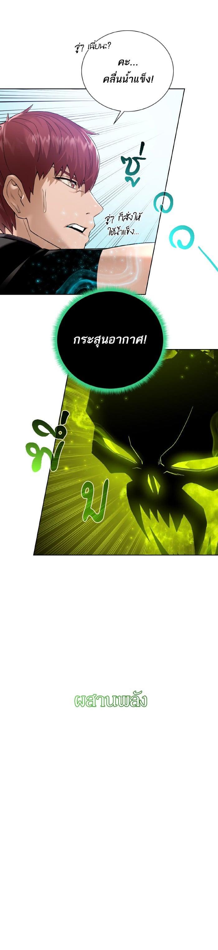 Manga-lc-com อ่านมังงะ อ่านการ์ตูน ออนไลน์ ฟรี Dungeons and Artifacts ตอนที่ 1 2 3 4 5 6 7 8 9 10 11 12 13 14 ฟรี ไม่มีโฆษณา Manga-lc - อ่าน มังงะ อ่าน การ์ตูน ออนไลน์ อ่านมังงะ ฟรี