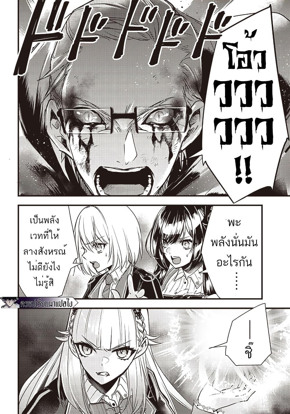 Manga-lc-com อ่านมังงะ อ่านการ์ตูน ออนไลน์ ฟรี Savage Fang Ojou-sama Shijou Saikyou no Youhei wa Shijou Saikyou no Bougyaku Reijou to Natte Nidome no Sekai wo Musou Suru ตอนที่ 1 2 3 4 5 6 7 8 9 10 11 12 13 14 ฟรี ไม่มีโฆษณา Manga-lc - อ่าน มังงะ อ่าน การ์ตูน ออนไลน์ อ่านมังงะ ฟรี