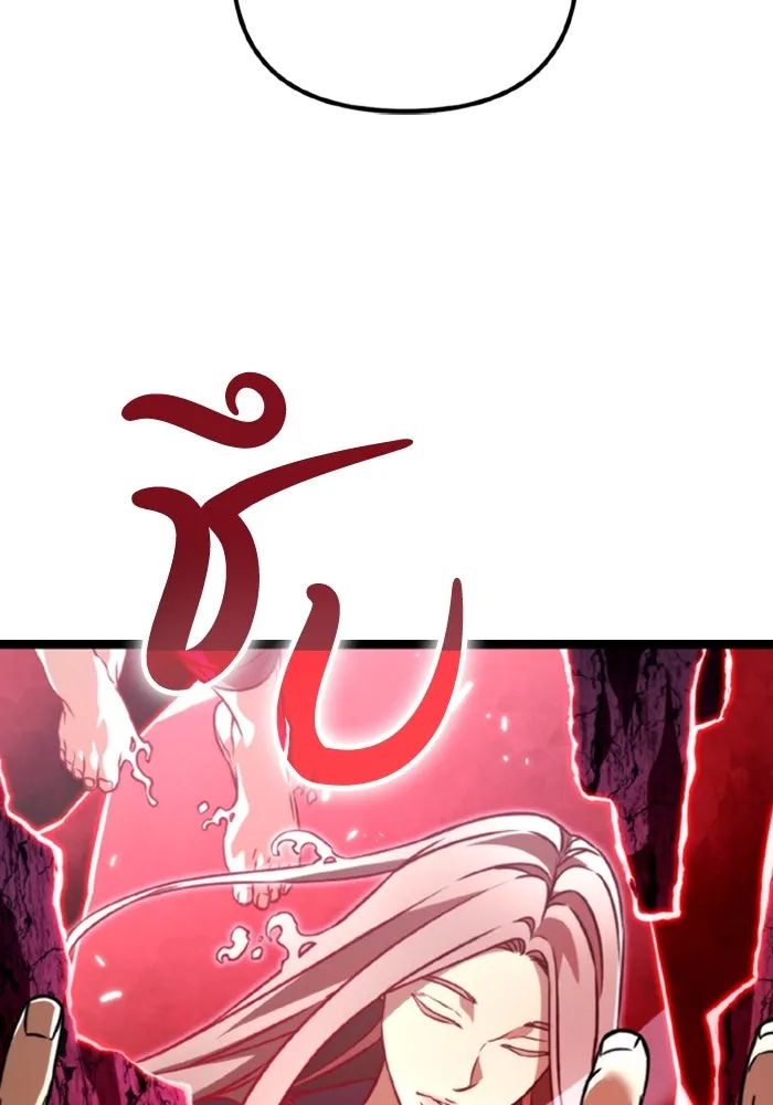 การแข่งขันของผู้เกิดใหม่ ตอนที่ 40 รูปที่ 67