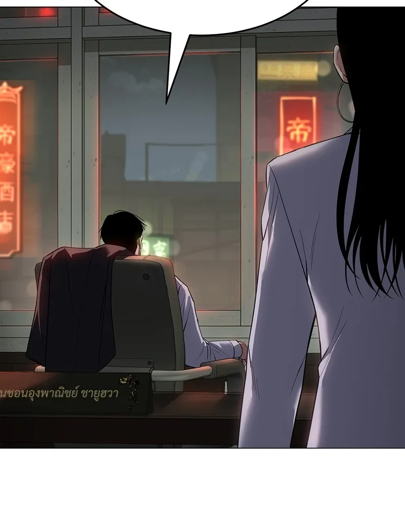 แบคXX ตอนที่ 35 รูปที่ 49
