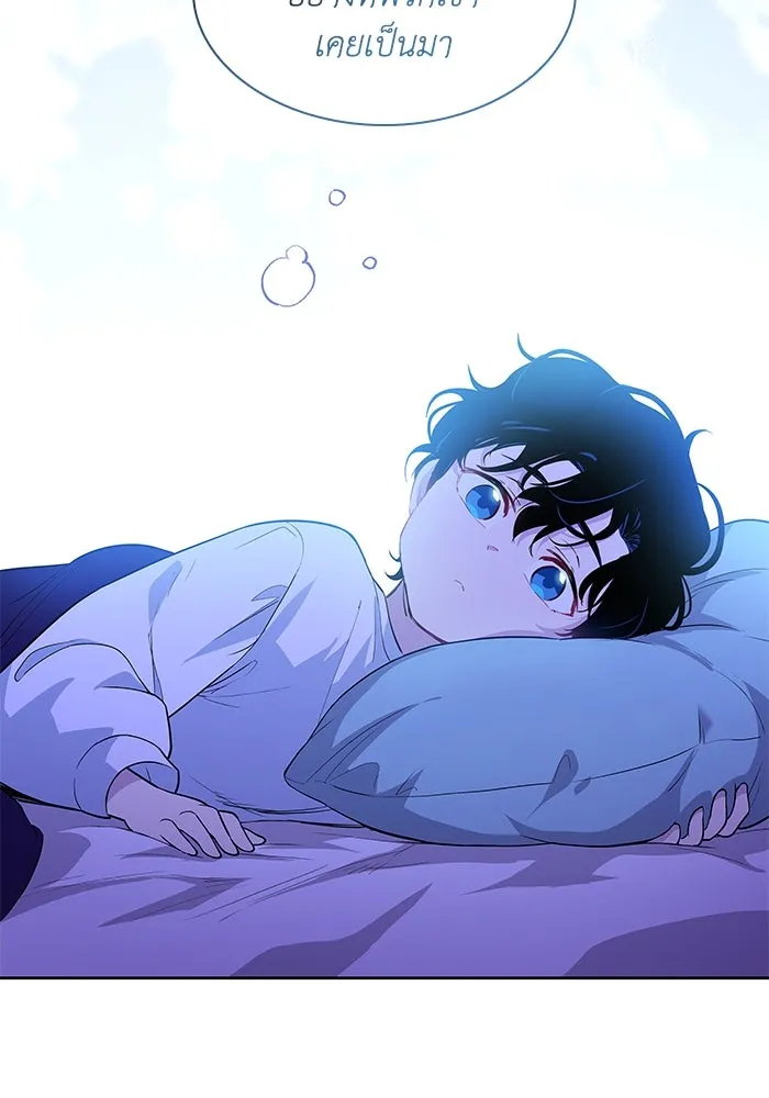 ฟิลเลียโรเซ่กับคำทำนายแห่งมงกุฎหนาม ตอนที่ 57 รูปที่ 59