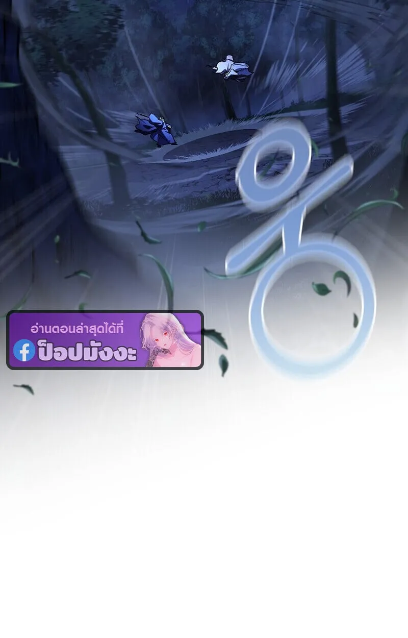 Childhood Friend of the Zenith สหายว_ยเยาว_ของข_าแข_งแกร_งท_ส_ดในใต_หล_า ตอนที่ ตอนที่ 73 รูปที่ 36