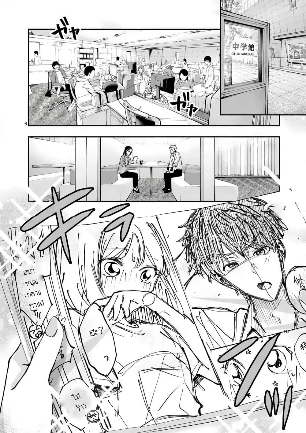 Manga-lc-com อ่านมังงะ อ่านการ์ตูน ออนไลน์ ฟรี Kakushite Kisetsu wa Ao wo Shiru ตอนที่ 1 2 3 4 5 6 7 8 9 10 11 12 13 14 ฟรี ไม่มีโฆษณา Manga-lc - อ่าน มังงะ อ่าน การ์ตูน ออนไลน์ อ่านมังงะ ฟรี