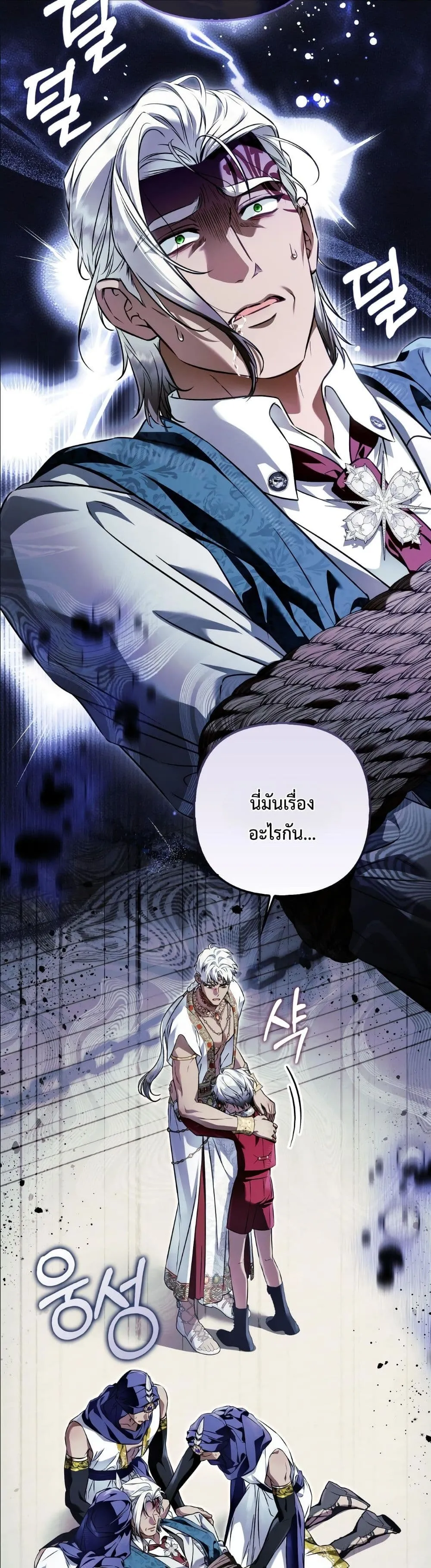 Manga-lc-com อ่านมังงะ อ่านการ์ตูน ออนไลน์ ฟรี The Baddest Villainess Is Back ตอนที่ 1 2 3 4 5 6 7 8 9 10 11 12 13 14 ฟรี ไม่มีโฆษณา Manga-lc - อ่าน มังงะ อ่าน การ์ตูน ออนไลน์ อ่านมังงะ ฟรี