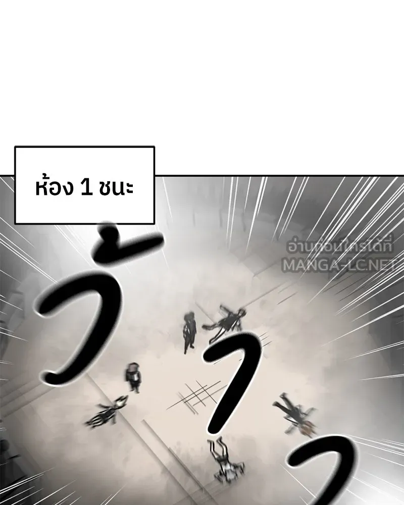 โรงเรียนสัตว์กินเนื้อ ตอนที่ 56 (จบซีซัน 1 + รีวิว) รูปที่ 114