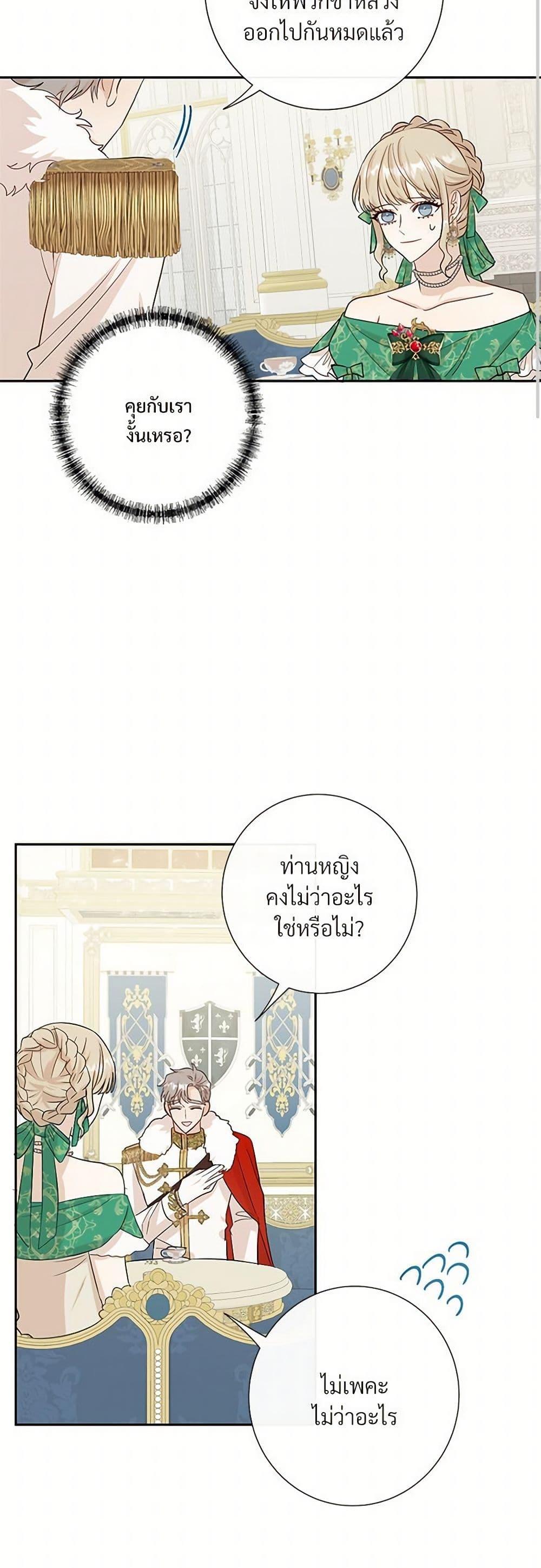 Manga-lc-com อ่านมังงะ อ่านการ์ตูน ออนไลน์ ฟรี Please Don’t Eat Me! ตอนที่ 1 2 3 4 5 6 7 8 9 10 11 12 13 14 ฟรี ไม่มีโฆษณา Manga-lc - อ่าน มังงะ อ่าน การ์ตูน ออนไลน์ อ่านมังงะ ฟรี
