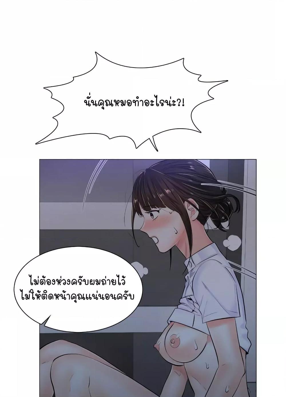 Doujin-Lc- อ่าน โดจิน มังฮวา เกาหลี ญี่ปุ่น จีน แปลไทย The Game Fatal Doctor ตอนที่ 1 2 3 4 5 6 7 8 9 10 11 12 13 14 ฟรี ไม่มีโฆษณา อ่าน โดจิน Manhwa เกาหลี ญี่ปุ่น จีน เรามีครบ คัดมาให้เน้นๆ โดจิน 18+ รับประกันความฟินโดย  Doujin Lc