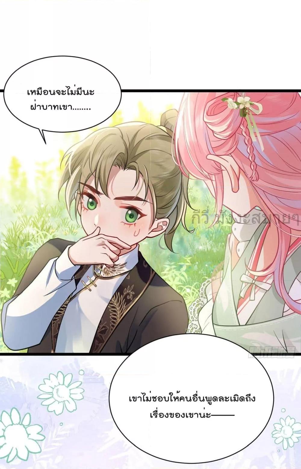 Manga-lc-com อ่านมังงะ อ่านการ์ตูน ออนไลน์ ฟรี YouAreMyPrin ตอนที่ 1 2 3 4 5 6 7 8 9 10 11 12 13 14 ฟรี ไม่มีโฆษณา Manga-lc - อ่าน มังงะ อ่าน การ์ตูน ออนไลน์ อ่านมังงะ ฟรี