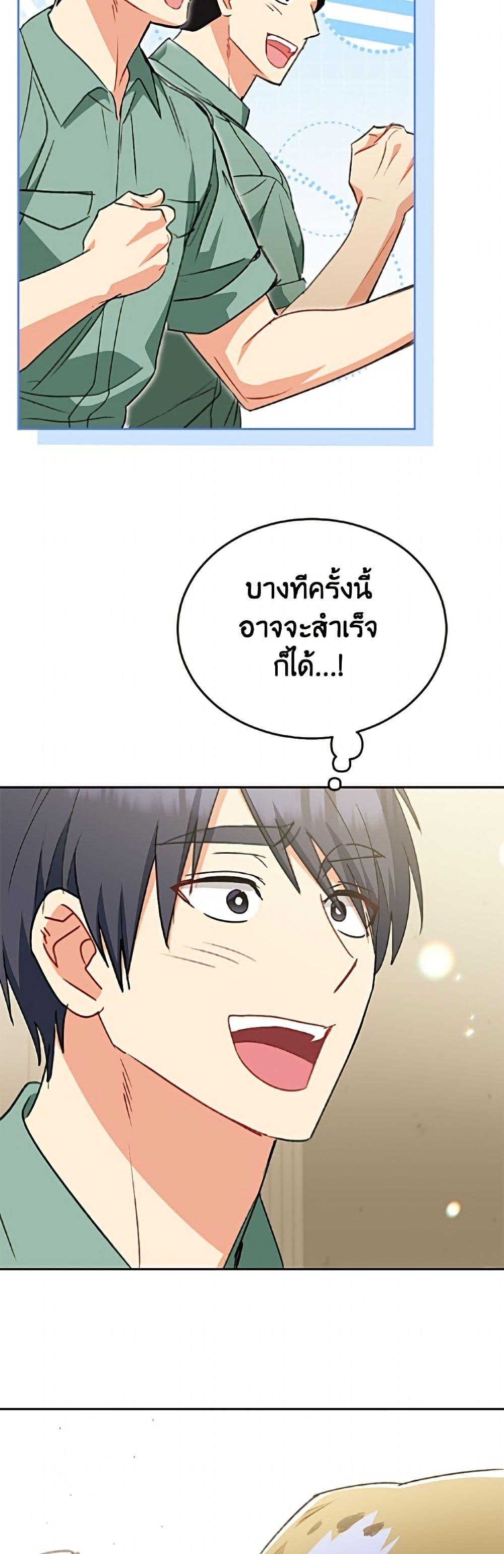 Manga-lc-com อ่านมังงะ อ่านการ์ตูน ออนไลน์ ฟรี Hello! Veterinarian! ตอนที่ 1 2 3 4 5 6 7 8 9 10 11 12 13 14 ฟรี ไม่มีโฆษณา Manga-lc - อ่าน มังงะ อ่าน การ์ตูน ออนไลน์ อ่านมังงะ ฟรี