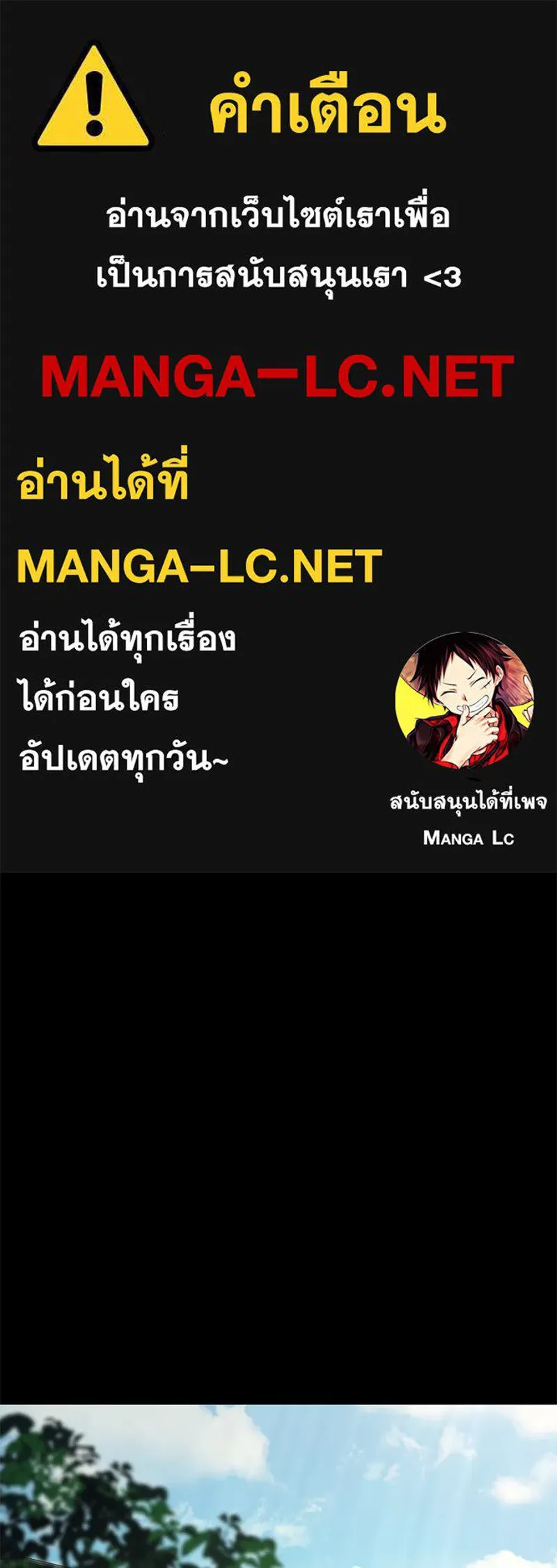 แบคXX ตอนที่ 19 รูปที่ 1