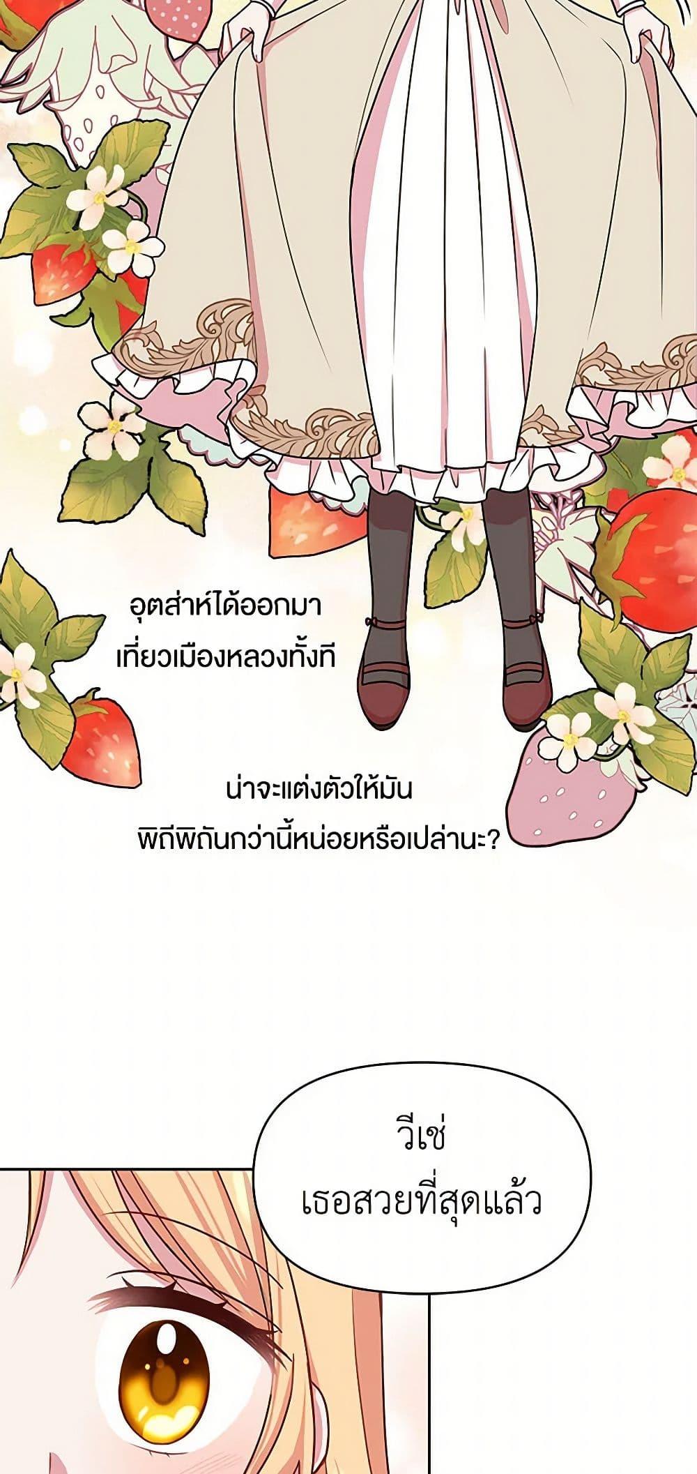 Manga-lc-com อ่านมังงะ อ่านการ์ตูน ออนไลน์ ฟรี My BFF is a Tyrant in Training ตอนที่ 1 2 3 4 5 6 7 8 9 10 11 12 13 14 ฟรี ไม่มีโฆษณา Manga-lc - อ่าน มังงะ อ่าน การ์ตูน ออนไลน์ อ่านมังงะ ฟรี