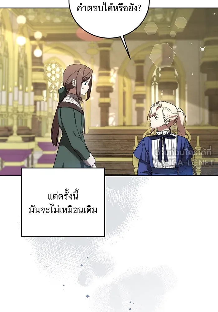 ทุกอย่างที่เสียไป ฉันขอทวงคืน ตอนที่ 4 รูปที่ 63