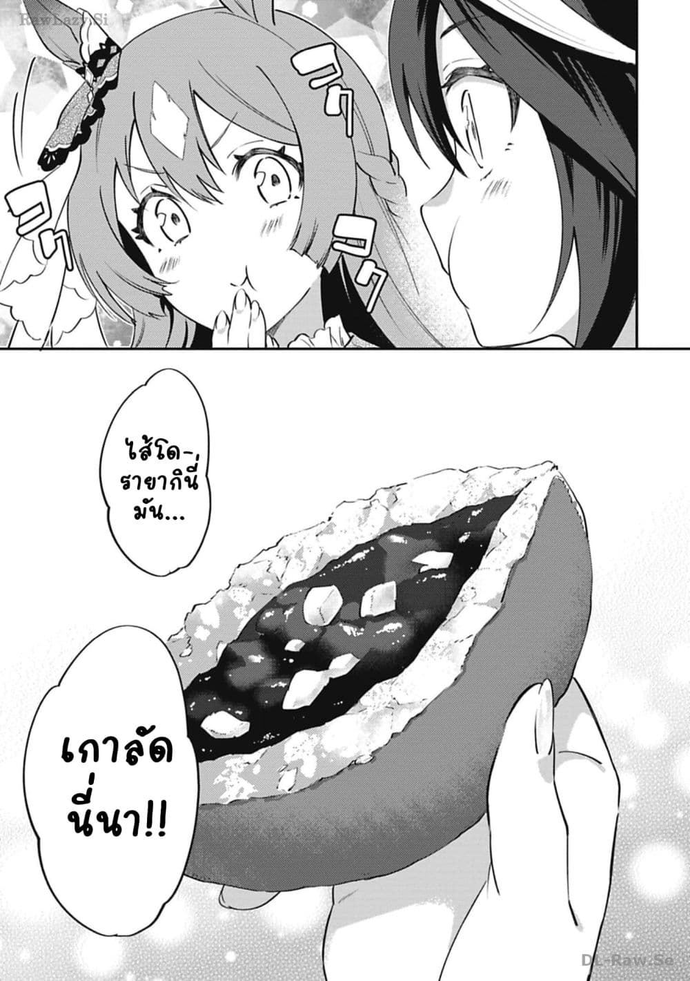 Manga-lc-com อ่านมังงะ อ่านการ์ตูน ออนไลน์ ฟรี Uma Musume – Pretty Derby Uma Musumeshi ตอนที่ 1 2 3 4 5 6 7 8 9 10 11 12 13 14 ฟรี ไม่มีโฆษณา Manga-lc - อ่าน มังงะ อ่าน การ์ตูน ออนไลน์ อ่านมังงะ ฟรี