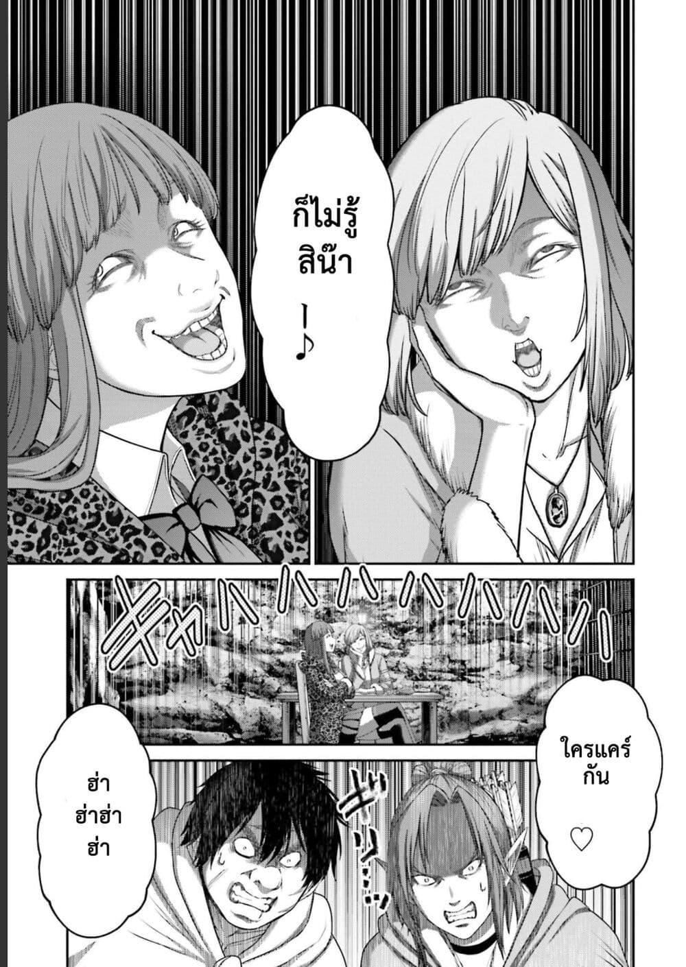 Manga-lc-com อ่านมังงะ อ่านการ์ตูน ออนไลน์ ฟรี Buta no Fukushuu ตอนที่ 1 2 3 4 5 6 7 8 9 10 11 12 13 14 ฟรี ไม่มีโฆษณา Manga-lc - อ่าน มังงะ อ่าน การ์ตูน ออนไลน์ อ่านมังงะ ฟรี