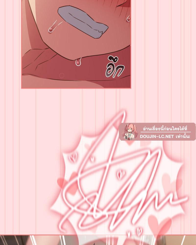 Doujin-Lc- อ่าน โดจิน มังฮวา เกาหลี ญี่ปุ่น จีน แปลไทย Four's a Crowd ตอนที่ 1 2 3 4 5 6 7 8 9 10 11 12 13 14 ฟรี ไม่มีโฆษณา อ่าน โดจิน Manhwa เกาหลี ญี่ปุ่น จีน เรามีครบ คัดมาให้เน้นๆ โดจิน 18+ รับประกันความฟินโดย  Doujin Lc
