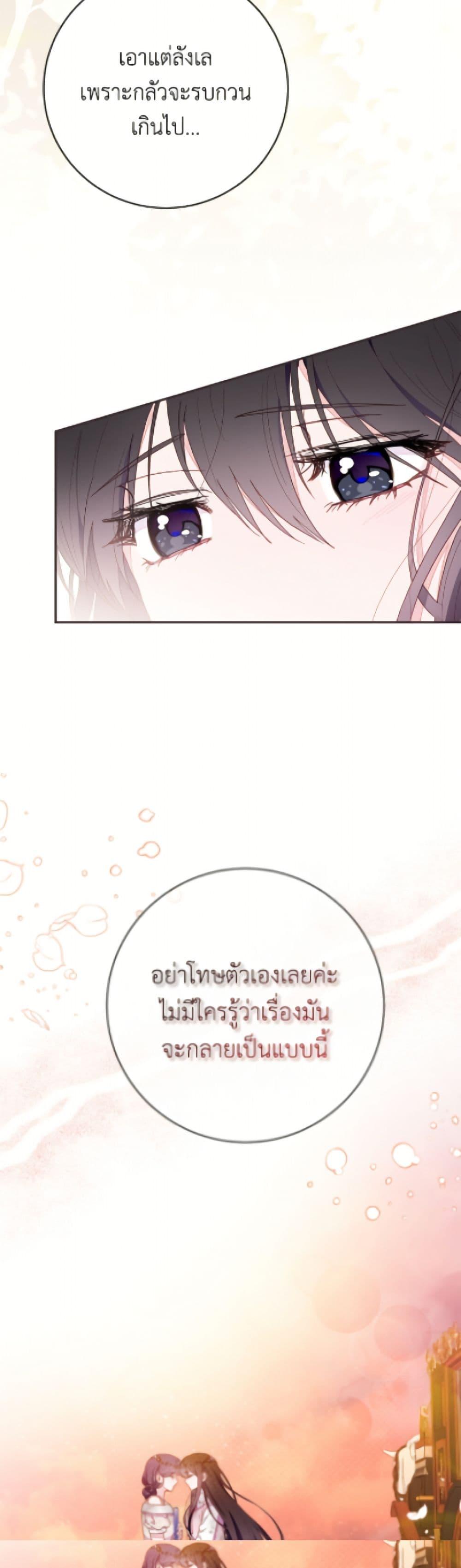 Manga-lc-com อ่านมังงะ อ่านการ์ตูน ออนไลน์ ฟรี The Bad Ending Of The Otome Game ตอนที่ 1 2 3 4 5 6 7 8 9 10 11 12 13 14 ฟรี ไม่มีโฆษณา Manga-lc - อ่าน มังงะ อ่าน การ์ตูน ออนไลน์ อ่านมังงะ ฟรี