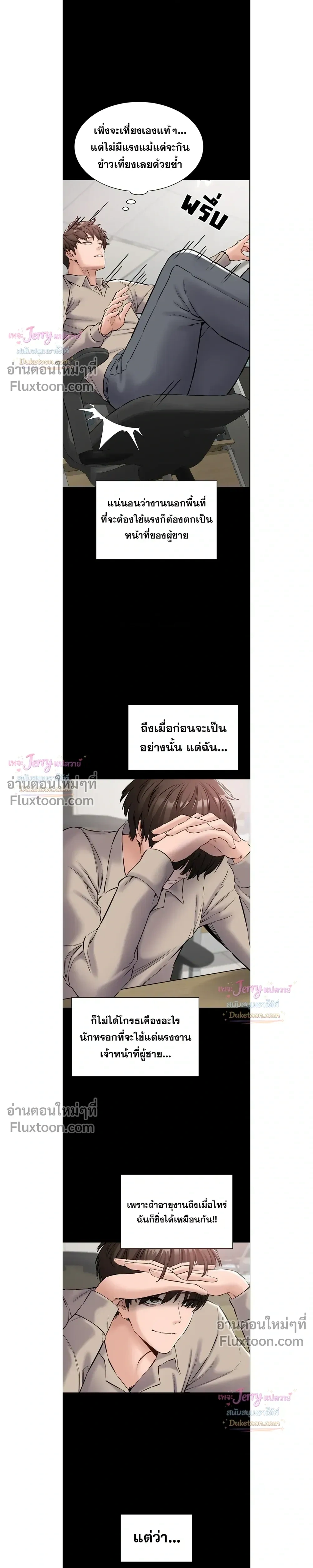 Doujin-Lc- อ่าน โดจิน มังฮวา เกาหลี ญี่ปุ่น จีน แปลไทย Quiet Worker ฉันก็แค่อยากทำงานเงียบๆ แต่ดันเก็บเรียบซะงั้น ตอนที่ 1 2 3 4 5 6 7 8 9 10 11 12 13 14 ฟรี ไม่มีโฆษณา อ่าน โดจิน Manhwa เกาหลี ญี่ปุ่น จีน เรามีครบ คัดมาให้เน้นๆ โดจิน 18+ รับประกันความฟินโดย  Doujin Lc