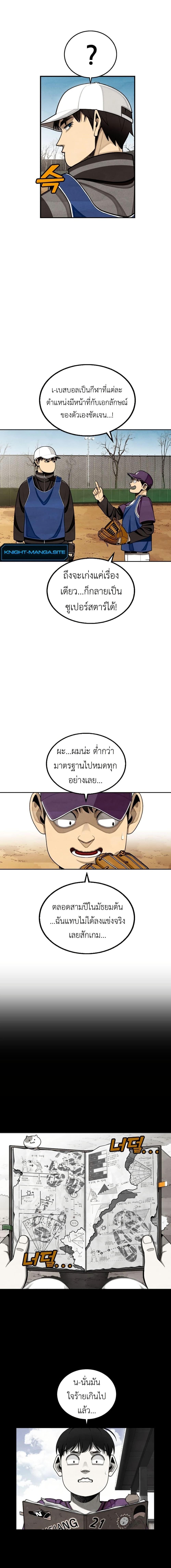 Manga-lc-com อ่านมังงะ อ่านการ์ตูน ออนไลน์ ฟรี Not Over ตอนที่ 1 2 3 4 5 6 7 8 9 10 11 12 13 14 ฟรี ไม่มีโฆษณา Manga-lc - อ่าน มังงะ อ่าน การ์ตูน ออนไลน์ อ่านมังงะ ฟรี