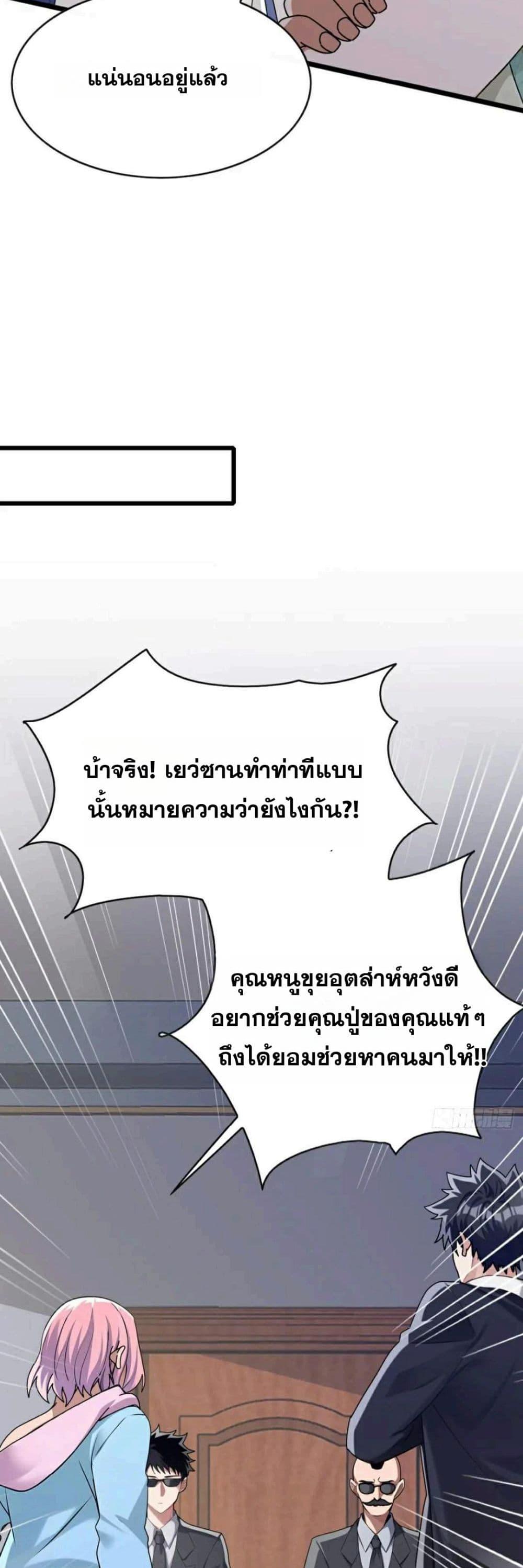 Manga-lc-com อ่านมังงะ อ่านการ์ตูน ออนไลน์ ฟรี The Big Boss Comes Down the Mountain Starting as a Male Secretary ตอนที่ 1 2 3 4 5 6 7 8 9 10 11 12 13 14 ฟรี ไม่มีโฆษณา Manga-lc - อ่าน มังงะ อ่าน การ์ตูน ออนไลน์ อ่านมังงะ ฟรี