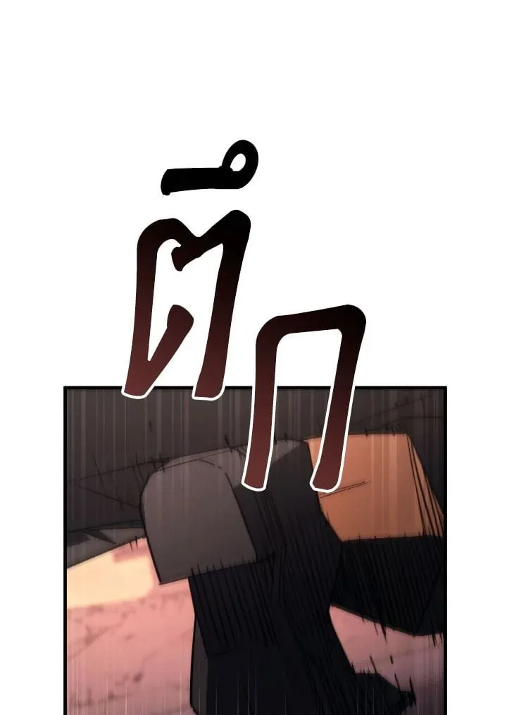 The Hero Returns ตอนที่ ตอนที่ 89 รูปที่ 110