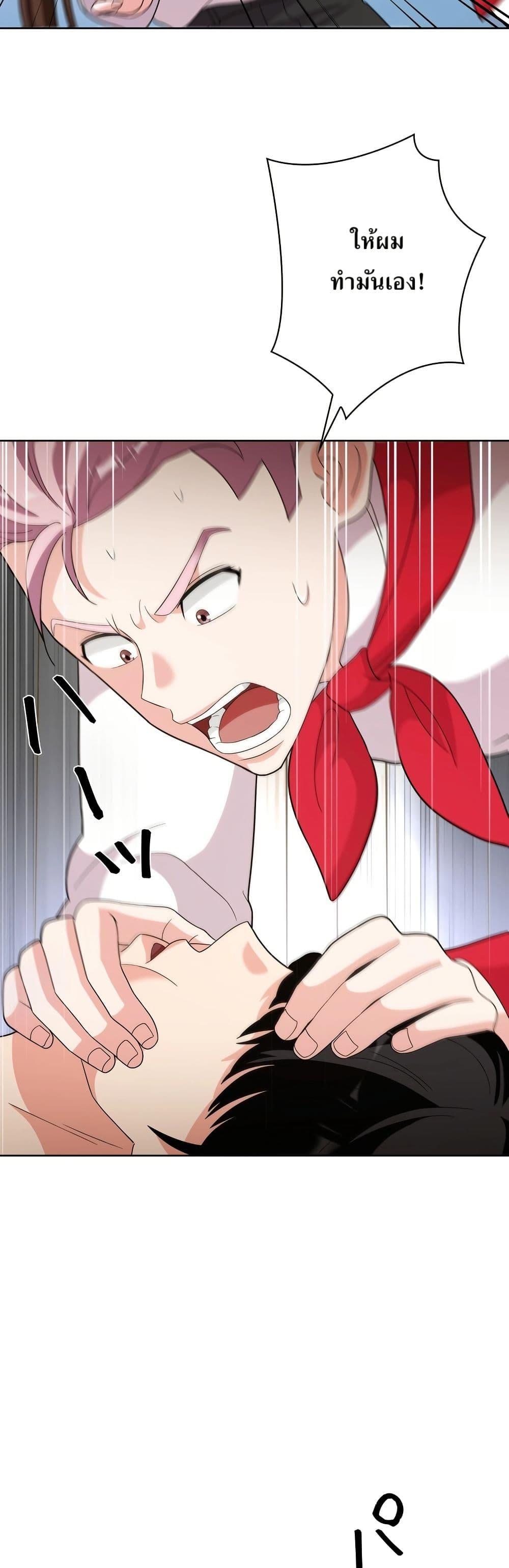 Manga-lc-com อ่านมังงะ อ่านการ์ตูน ออนไลน์ ฟรี The Female Lead Acquires Cheat Skills ตอนที่ 1 2 3 4 5 6 7 8 9 10 11 12 13 14 ฟรี ไม่มีโฆษณา Manga-lc - อ่าน มังงะ อ่าน การ์ตูน ออนไลน์ อ่านมังงะ ฟรี