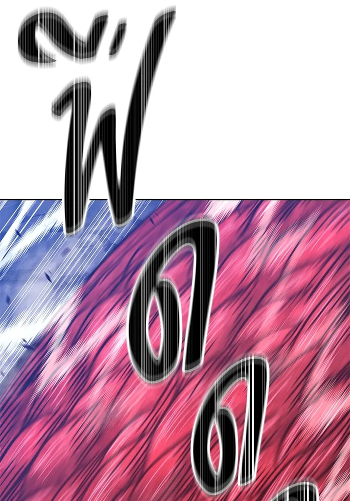 +99 ท่อนไม้พร้อมบวก ตอนที่ 60 รูปที่ 226