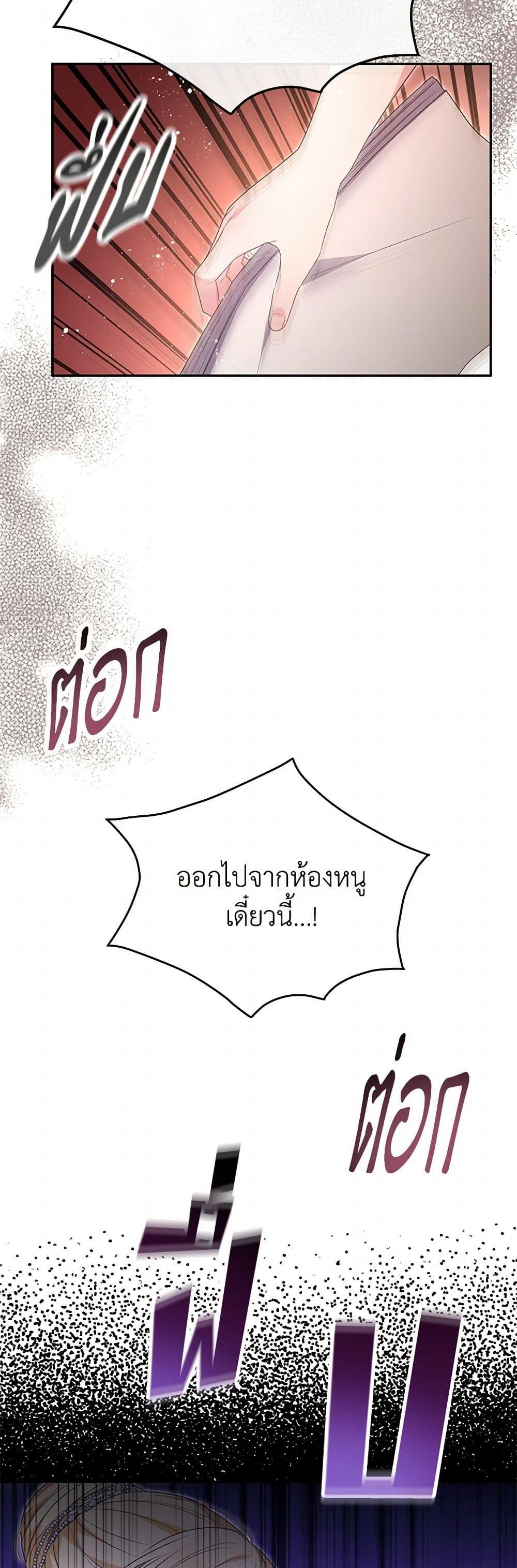 Manga-lc-com อ่านมังงะ อ่านการ์ตูน ออนไลน์ ฟรี The Real Daughter Is Back ตอนที่ 1 2 3 4 5 6 7 8 9 10 11 12 13 14 ฟรี ไม่มีโฆษณา Manga-lc - อ่าน มังงะ อ่าน การ์ตูน ออนไลน์ อ่านมังงะ ฟรี