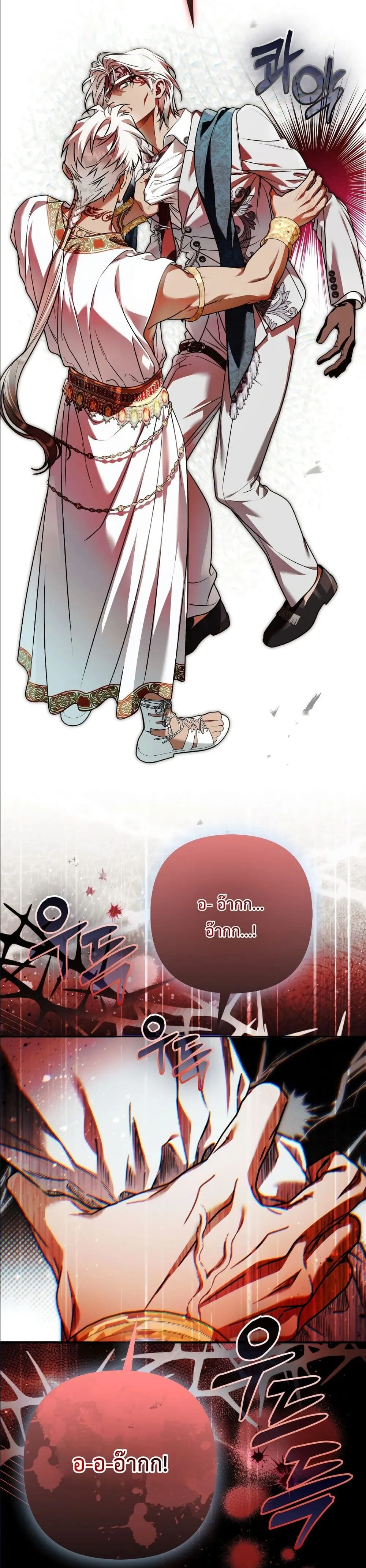 Manga-lc-com อ่านมังงะ อ่านการ์ตูน ออนไลน์ ฟรี The Baddest Villainess Is Back ตอนที่ 1 2 3 4 5 6 7 8 9 10 11 12 13 14 ฟรี ไม่มีโฆษณา Manga-lc - อ่าน มังงะ อ่าน การ์ตูน ออนไลน์ อ่านมังงะ ฟรี