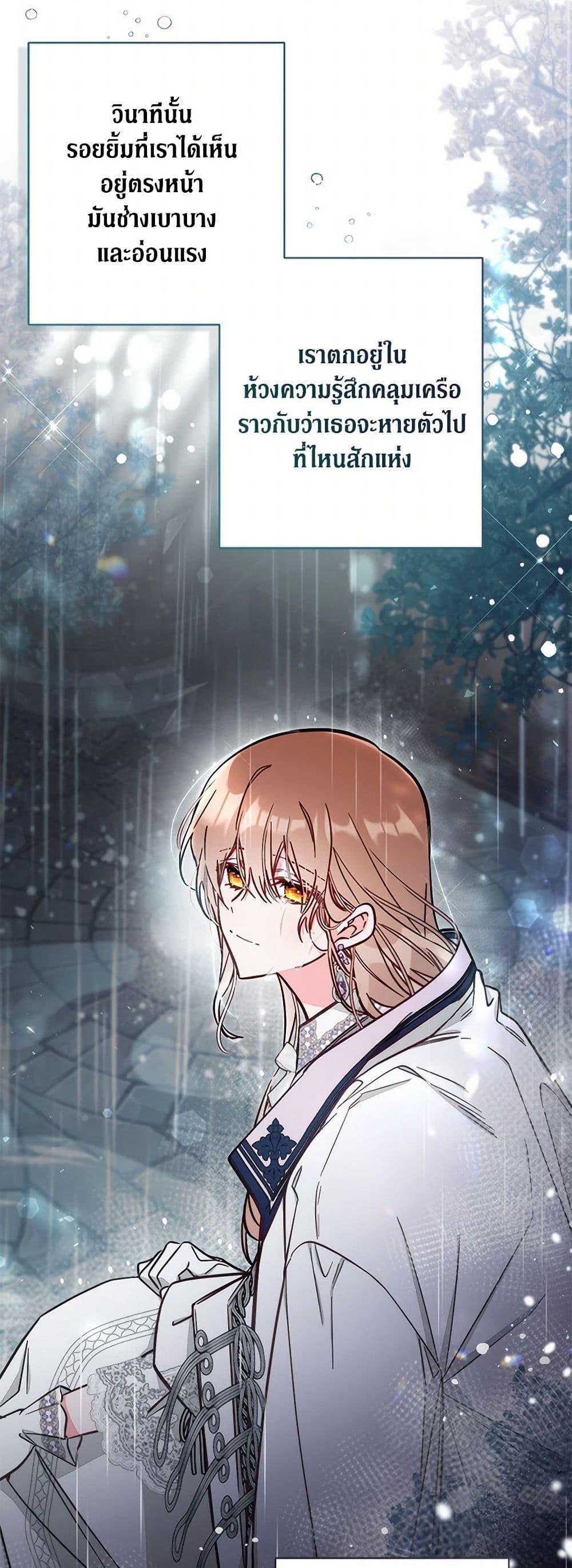 Manga-lc-com อ่านมังงะ อ่านการ์ตูน ออนไลน์ ฟรี No Place for the Fake Princess ตอนที่ 1 2 3 4 5 6 7 8 9 10 11 12 13 14 ฟรี ไม่มีโฆษณา Manga-lc - อ่าน มังงะ อ่าน การ์ตูน ออนไลน์ อ่านมังงะ ฟรี