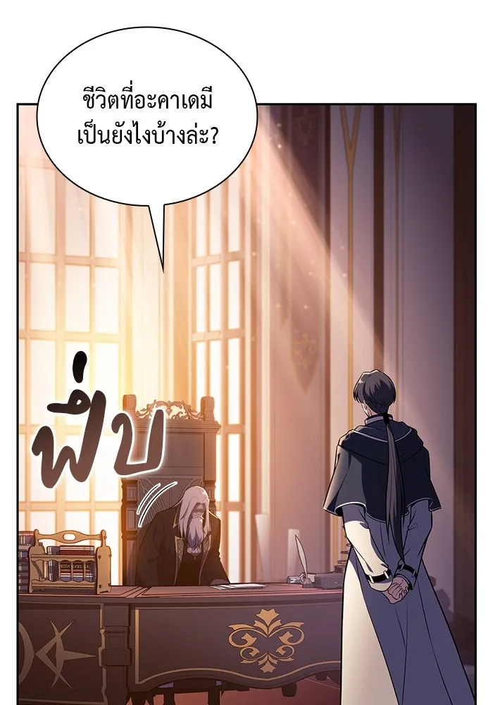 ลูกชายคนเล็กของดยุกคือมือสังหาร ตอนที่ 61 รูปที่ 76