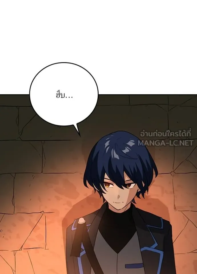 เป้าหมายครั้งที่ 2 ตอนที่ 5 รูปที่ 33