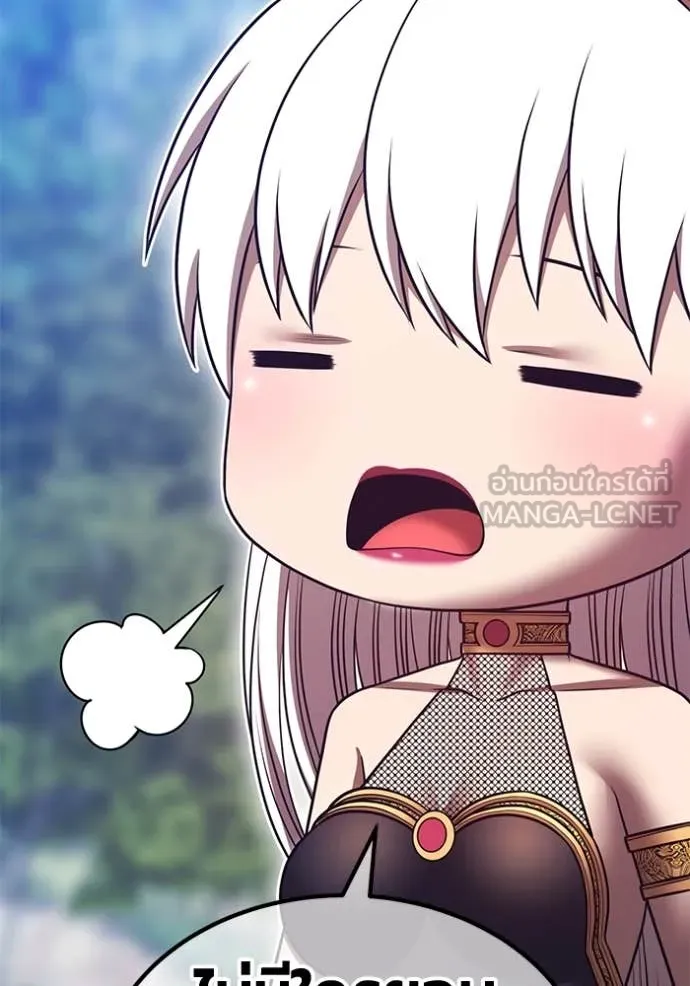 +99 ท่อนไม้ ตอนที่ 170 รูปที่ 257