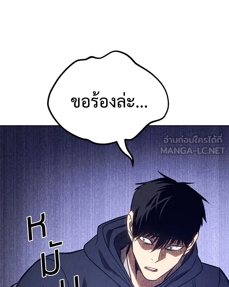 แบคXX ตอนที่ 4 รูปที่ 204