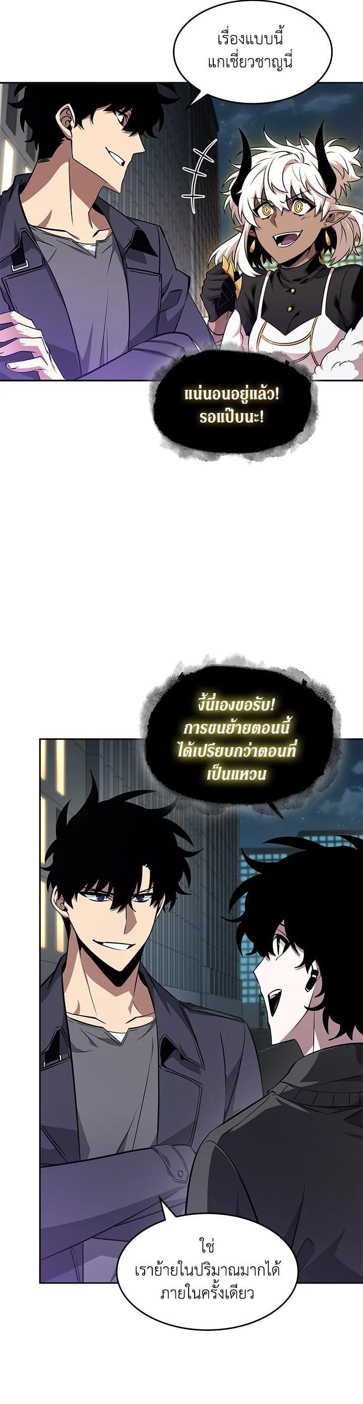 Manga-lc-com อ่านมังงะ อ่านการ์ตูน ออนไลน์ ฟรี Tomb Raider King ตอนที่ 1 2 3 4 5 6 7 8 9 10 11 12 13 14 ฟรี ไม่มีโฆษณา Manga-lc - อ่าน มังงะ อ่าน การ์ตูน ออนไลน์ อ่านมังงะ ฟรี