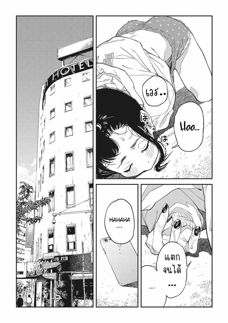 Doujin-Lc- อ่าน โดจิน มังฮวา เกาหลี ญี่ปุ่น จีน แปลไทย ฮาโตบะซังกับซารุยามะคุง [Gurida] Hatoba-san to Saruyama-kun Hatoba and Saruyama ตอนที่ 1 2 3 4 5 6 7 8 9 10 11 12 13 14 ฟรี ไม่มีโฆษณา อ่าน โดจิน Manhwa เกาหลี ญี่ปุ่น จีน เรามีครบ คัดมาให้เน้นๆ โดจิน 18+ รับประกันความฟินโดย  Doujin Lc