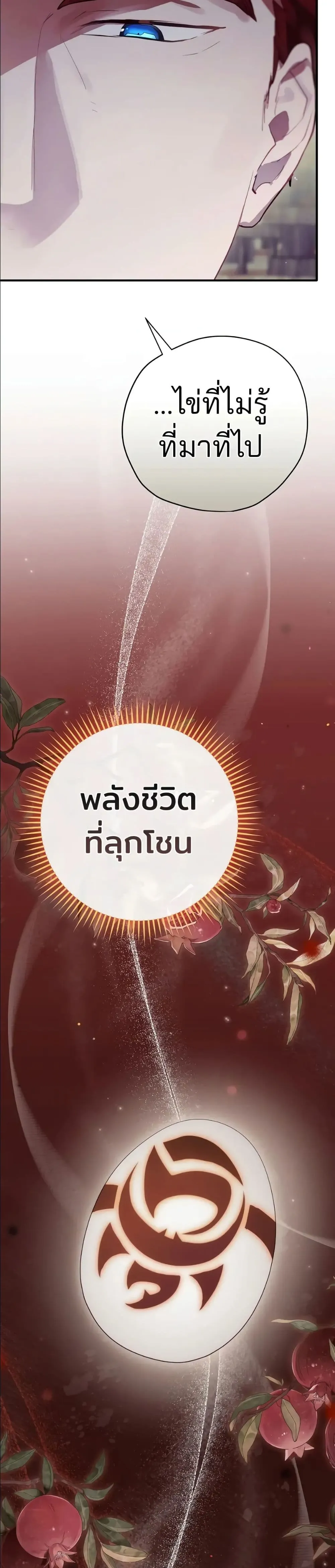 Manga-lc-com อ่านมังงะ อ่านการ์ตูน ออนไลน์ ฟรี Ending Maker ตอนที่ 1 2 3 4 5 6 7 8 9 10 11 12 13 14 ฟรี ไม่มีโฆษณา Manga-lc - อ่าน มังงะ อ่าน การ์ตูน ออนไลน์ อ่านมังงะ ฟรี