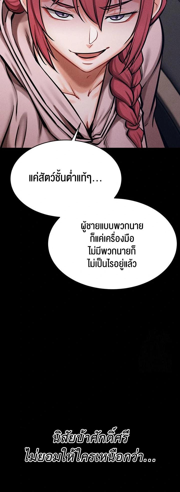 Doujin-Lc- อ่าน โดจิน มังฮวา เกาหลี ญี่ปุ่น จีน แปลไทย Athletes Village The Trap ตอนที่ 1 2 3 4 5 6 7 8 9 10 11 12 13 14 ฟรี ไม่มีโฆษณา อ่าน โดจิน Manhwa เกาหลี ญี่ปุ่น จีน เรามีครบ คัดมาให้เน้นๆ โดจิน 18+ รับประกันความฟินโดย  Doujin Lc