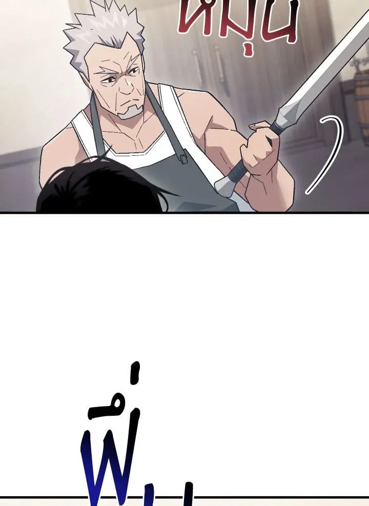 The Hero Returns ตอนที่ ตอนที่ 112 รูปที่ 93