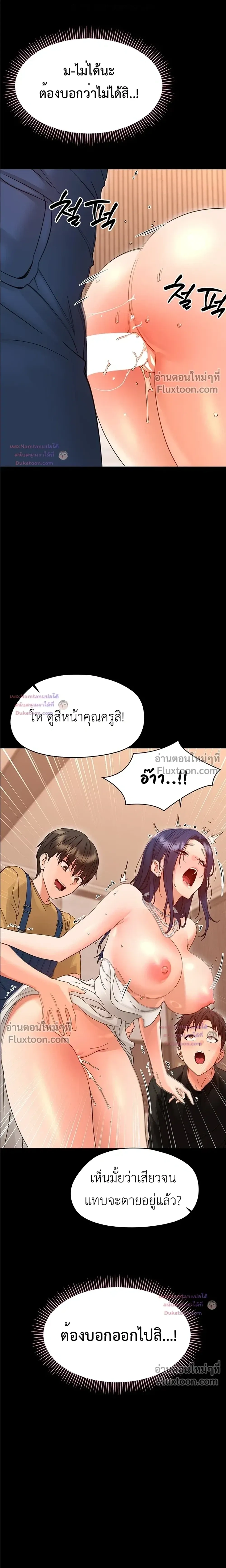 Doujin-Lc- อ่าน โดจิน มังฮวา เกาหลี ญี่ปุ่น จีน แปลไทย Small Beast ไอ้เด็กนี่มันร้ายยยย ตอนที่ 1 2 3 4 5 6 7 8 9 10 11 12 13 14 ฟรี ไม่มีโฆษณา อ่าน โดจิน Manhwa เกาหลี ญี่ปุ่น จีน เรามีครบ คัดมาให้เน้นๆ โดจิน 18+ รับประกันความฟินโดย  Doujin Lc