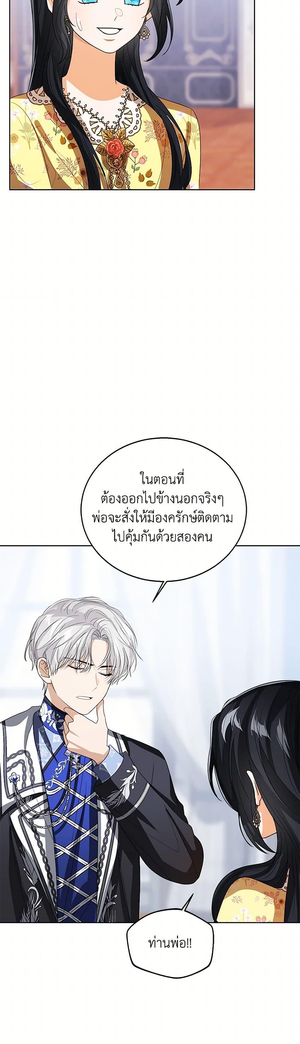 Manga-lc-com อ่านมังงะ อ่านการ์ตูน ออนไลน์ ฟรี Baby Princess Through the Status Window ตอนที่ 1 2 3 4 5 6 7 8 9 10 11 12 13 14 ฟรี ไม่มีโฆษณา Manga-lc - อ่าน มังงะ อ่าน การ์ตูน ออนไลน์ อ่านมังงะ ฟรี
