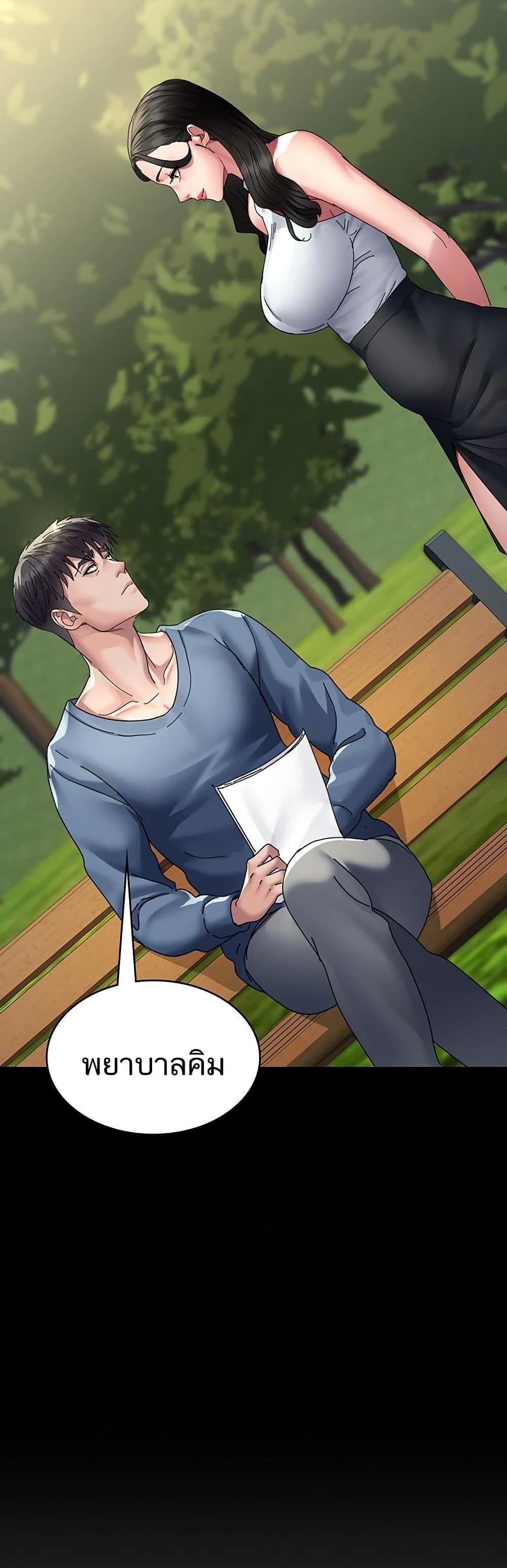 Doujin-Lc- อ่าน โดจิน มังฮวา เกาหลี ญี่ปุ่น จีน แปลไทย Night Hospital ตอนที่ 1 2 3 4 5 6 7 8 9 10 11 12 13 14 ฟรี ไม่มีโฆษณา อ่าน โดจิน Manhwa เกาหลี ญี่ปุ่น จีน เรามีครบ คัดมาให้เน้นๆ โดจิน 18+ รับประกันความฟินโดย  Doujin Lc