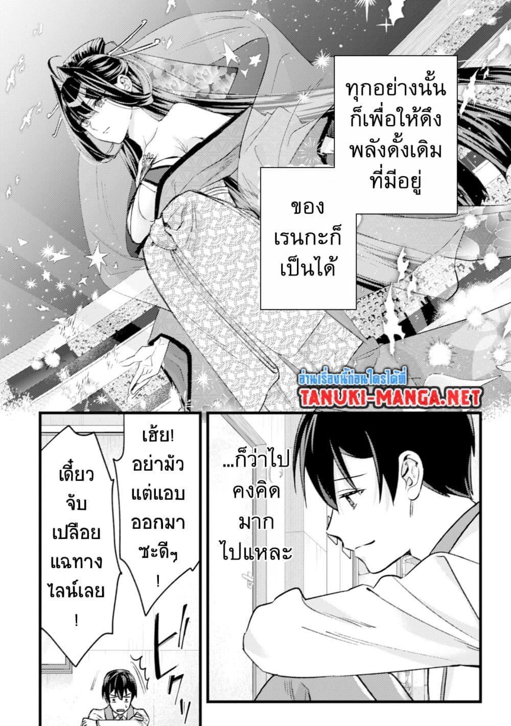 Manga-lc-com อ่านมังงะ อ่านการ์ตูน ออนไลน์ ฟรี Mob Kousei No Ore Demo Boukensha Ni Nareba Ria Takashi Ni Naremasu Ka ตอนที่ 1 2 3 4 5 6 7 8 9 10 11 12 13 14 ฟรี ไม่มีโฆษณา Manga-lc - อ่าน มังงะ อ่าน การ์ตูน ออนไลน์ อ่านมังงะ ฟรี