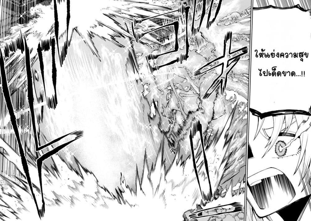 Manga-lc-com อ่านมังงะ อ่านการ์ตูน ออนไลน์ ฟรี I’m a Mother Adventurer, and Thanks to the Login Bonus, I’ve Unlocked the Skill “Housewife.” ตอนที่ 1 2 3 4 5 6 7 8 9 10 11 12 13 14 ฟรี ไม่มีโฆษณา Manga-lc - อ่าน มังงะ อ่าน การ์ตูน ออนไลน์ อ่านมังงะ ฟรี