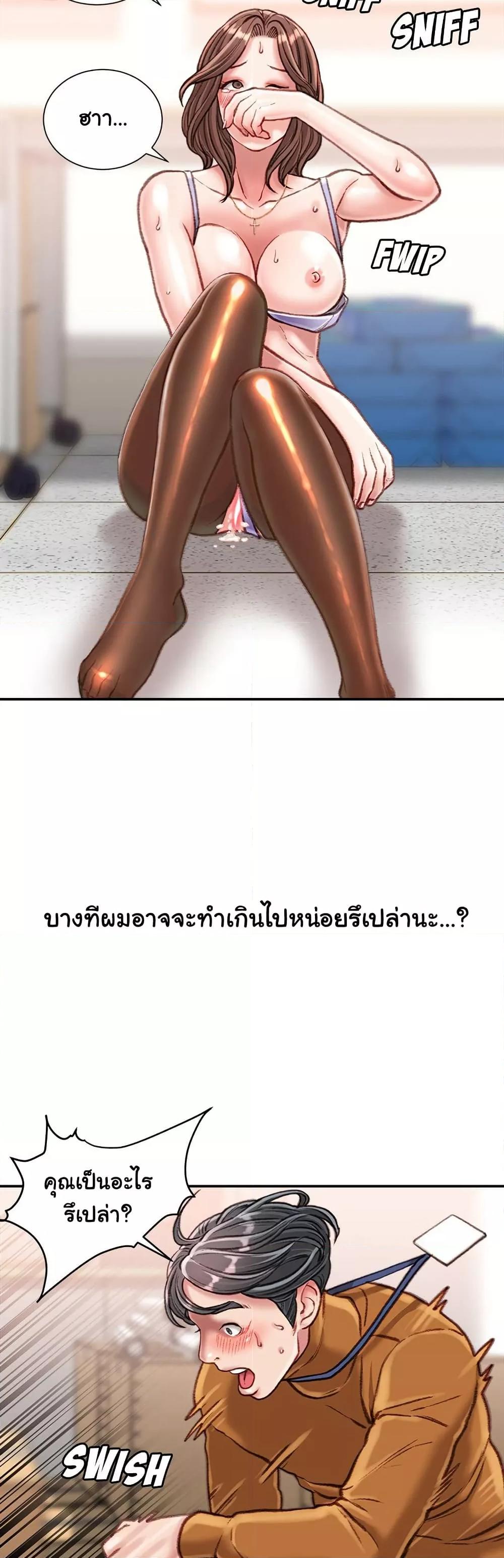 Doujin-Lc- อ่าน โดจิน มังฮวา เกาหลี ญี่ปุ่น จีน แปลไทย Distractions ตอนที่ 1 2 3 4 5 6 7 8 9 10 11 12 13 14 ฟรี ไม่มีโฆษณา อ่าน โดจิน Manhwa เกาหลี ญี่ปุ่น จีน เรามีครบ คัดมาให้เน้นๆ โดจิน 18+ รับประกันความฟินโดย  Doujin Lc