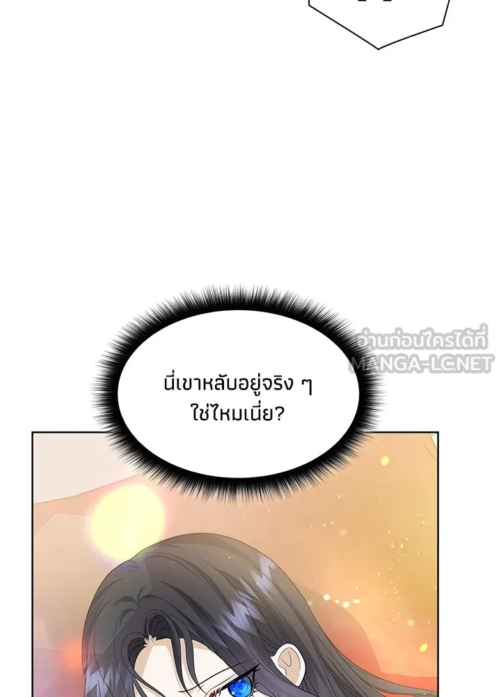 อดีตภรรยาของพระเอกหนุ่มจอมคลั่งรัก ตอนที่ 32 รูปที่ 15