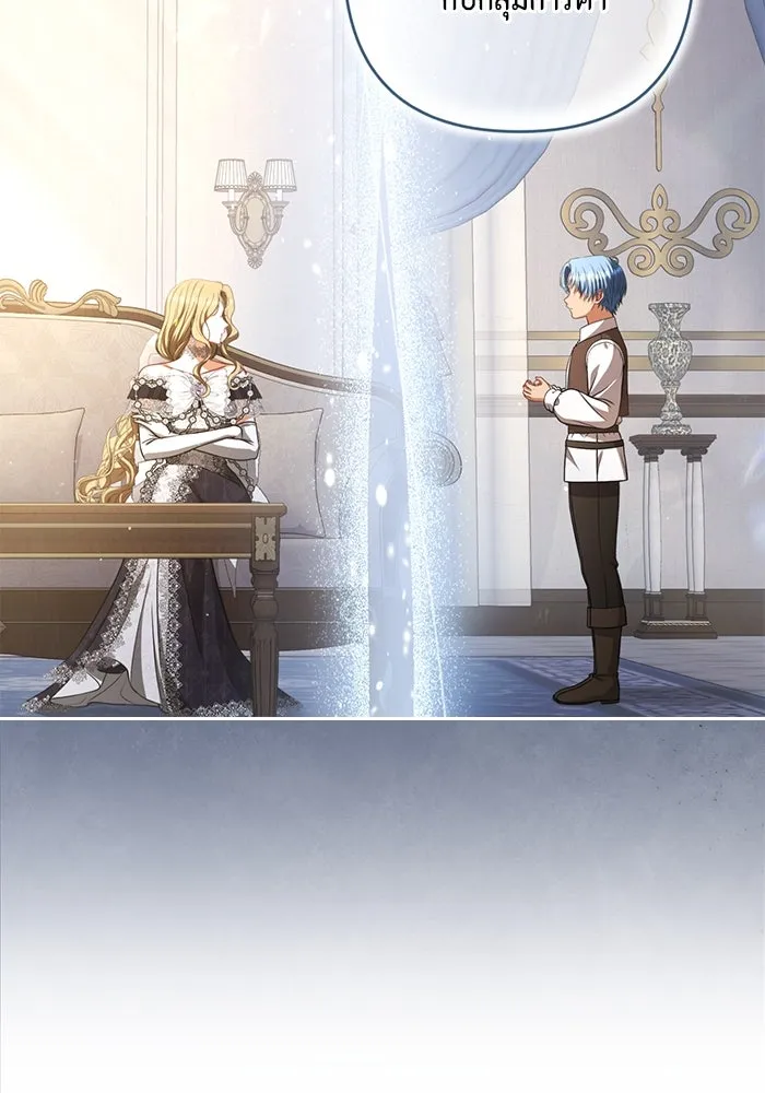 ละครชีวิตลิขิตรัก ตอนที่ 26 รูปที่ 10