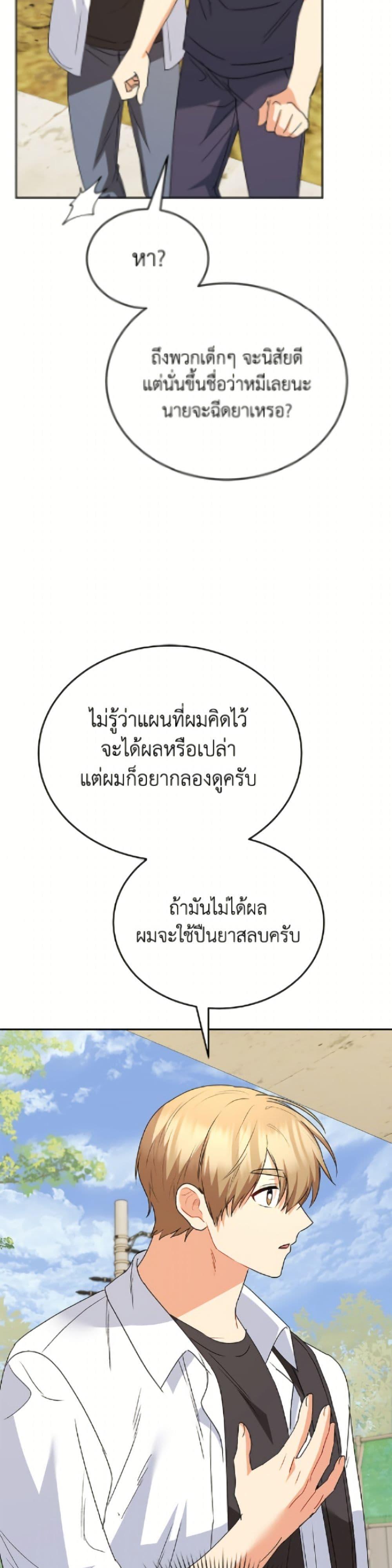 Manga-lc-com อ่านมังงะ อ่านการ์ตูน ออนไลน์ ฟรี Hello! Veterinarian! ตอนที่ 1 2 3 4 5 6 7 8 9 10 11 12 13 14 ฟรี ไม่มีโฆษณา Manga-lc - อ่าน มังงะ อ่าน การ์ตูน ออนไลน์ อ่านมังงะ ฟรี